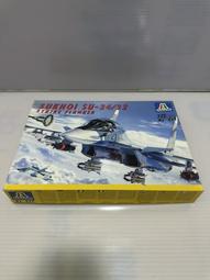 1:72 ITALERI AH-1W 攻擊直昇機(免運) 歷史價格詳細信息