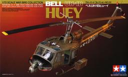 田宮TAMIYA   1/72 直升機模型 #60706  SIKORSKY SH-60 SEA HAWK 歷史價格詳細信息