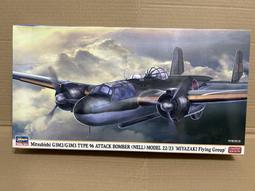 Hasegawa    1/72  三菱 F-2A  &ldquo;8SQ 60週年紀念&rdquo;（02376) 歷史價格詳細信息