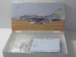 Hasegawa  1/72   F-35A LIGHTNING II 日本自衛隊（02388) 歷史價格詳細信息