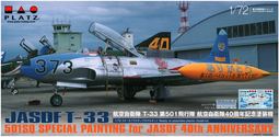 PLATZ 1/72 AC-95 F-15J鷹式戰鬥機 303隊 2024小松基地航空祭 空自70th塗裝機 歷史價格詳細信息