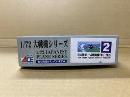 ACE 1/72 72534 二戰二戰芬蘭反戰車砲 37 PstK/36 歷史價格詳細信息