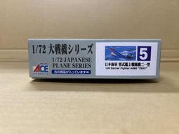 ACE 1/72 72534 二戰二戰芬蘭反戰車砲 37 PstK/36 歷史價格詳細信息