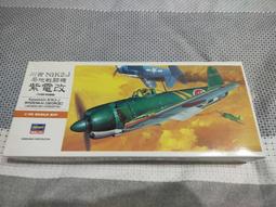 【社長戰鬥的時間到了】DVD彩色光盤 歷史價格詳細信息