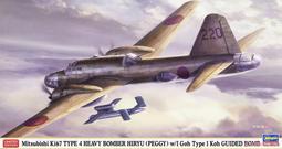 1/72 長谷川  MIRAGE F.ICR COMBO   (兩機裝) 歷史價格詳細信息