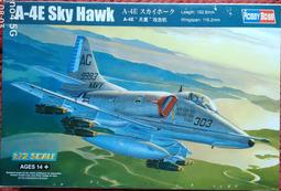 HOBBY BOSS 1/72 美國UH-60A 黑鷹直升機 ( 87216 ) 歷史價格詳細信息