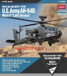 現貨！Academy  1/72 美國空軍 F-15C ANG 75 週年榮譽勳章 (FA12582) 歷史價格詳細信息