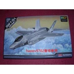 現貨！Academy  1/72   USAF F-104C &quot;越戰&ldquo;  內含國軍水貼 (FA12576) 歷史價格詳細信息