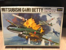 1/72~二戰日本Yokosuka－MXY7"櫻花"火箭動力自殺機22型(凹模) 歷史價格詳細信息