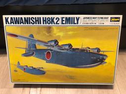 【全國最便宜】長谷川 1/72 美國空軍對空飛彈,炸彈組 歷史價格詳細信息