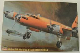 【全國最便宜】長谷川 1/72 美國空軍對空飛彈,炸彈組 歷史價格詳細信息