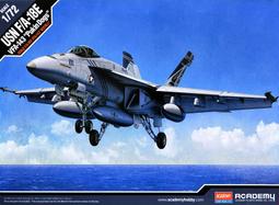 ACADEMY 愛德美 1/72 USN PBM-5A 馬丁 MARINER 巡邏轟炸機 飛行艇 歷史價格詳細信息