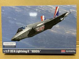 (1/72 F-35 閃電2隱形戰機) 美國海軍陸戰隊戰鬥機 垂直起降 聯合攻擊 BF -1 座艙開啟 成品AMERㄇ嬄 歷史價格詳細信息