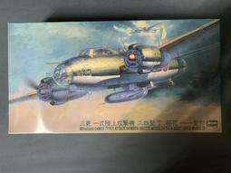 1/72~二戰日本Yokosuka－MXY7"櫻花"火箭動力自殺機22型(凹模) 歷史價格詳細信息