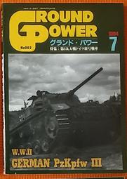 0828 E剩1【GE271】 手機腕帶繩 10mm 手機夾片掛繩 夾片 手機掛繩 手機繩 防丟繩 編織掛繩 手腕帶 歷史價格詳細信息