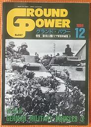 0828 E剩1【GE271】 手機腕帶繩 10mm 手機夾片掛繩 夾片 手機掛繩 手機繩 防丟繩 編織掛繩 手腕帶 歷史價格詳細信息