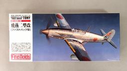 1/72 finemolds 美軍 空對空飛彈組～#FP-31 歷史價格詳細信息