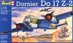 二戰德軍Dornier Do17 Z-2~1/72飛機組裝模型~TSUKUDA HOBBY日本製1988出品~P05 歷史價格詳細信息
