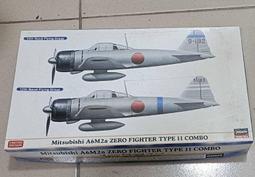 1/72~二戰日本川崎,Ki-6I-I 三式戰鬥機(飛燕)1型甲/乙/丙(凹模) 歷史價格詳細信息