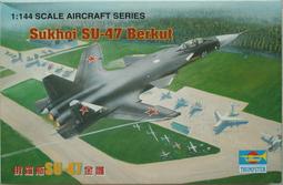 Trumpeter  1/144  French Rafale M   (03914) 歷史價格詳細信息
