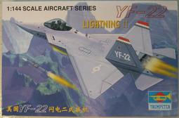 Trumpeter  1/144  French Rafale M   (03914) 歷史價格詳細信息