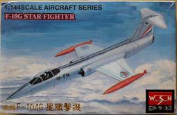小號手  1/144  YF-23  &amp;  YF-22 先進戰機兩盒 歷史價格詳細信息