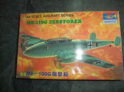 【免運】ME mg ZETA z2.0 z高達 大班8801 J9 J10 合金版金屬補件  零件 歷史價格詳細信息