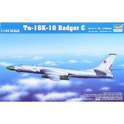 [威逸模型] 小號手 1/144 俄羅斯 Su-27 側衛&quot;B 戰機 歷史價格詳細信息