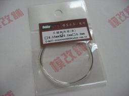 ★Hobby模改舖★ 不鏽鋼管 長約190mm/一套5支入 鋼管 多款規格供選購 模型材料 歷史價格詳細信息