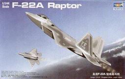 小號手  1/144  YF-23  &amp;  YF-22 先進戰機兩盒 歷史價格詳細信息