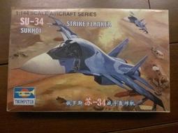 俄國144HZ顯示屏24寸曲面臺式平板電腦27寸電競顯示器普通19 22寸 歷史價格詳細信息