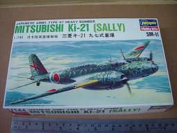 九成新~ 義大利製名牌【Gianfranco Ferre】深藍底 單排扣純羊毛成套西裝套裝 --保證正品 -- 54 歷史價格詳細信息