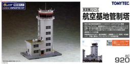 技MIX 1/144 日本航空自衛隊 F-4EJ改 ［301戰鬥飛行隊新田園基地 F-1塗裝］AC119 歷史價格詳細信息