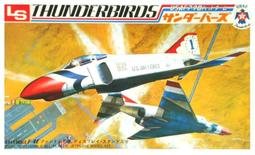 LS    1/144   F-4EJ 歷史價格詳細信息