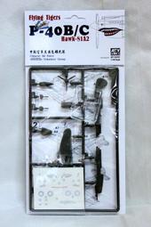 飛虎隊志願來華50年紀念郵戳，蓋臨局戳與紀念戳    20元起標 歷史價格詳細信息