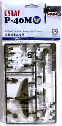 AFV Club 戰鷹 1/144 AR144S01 P-40B/C Hawk-81A2 中國空軍美籍志願大隊 飛虎隊 歷史價格詳細信息