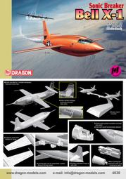 Dragon Bell X-1 比例 1/144 需自行拼裝上色 威龍 4630 價格比較,價格查詢,歷史價格詳細信息