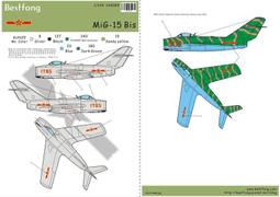 1/144Bestfong水貼紙~Mirage(幻象)2000-5,國軍低視度塗裝(含細部標誌,可做2-3架) 歷史價格詳細信息