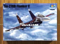 TRUMPETER  1/144  SU-47 金雕 戰鬥機 歷史價格詳細信息