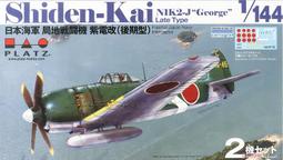 144 日本錢幣 銅幣 0.5錢 半錢 明治8 9 10年 共3枚 歷史價格詳細信息