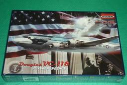 1/144~二戰德國Daimler Benz Project F計劃戰鬥機(凹模,軸心國塗裝) 歷史價格詳細信息