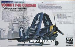 1/144 AFV 美國 SH-3A/D 海王式直升機(一盒有2架) 歷史價格詳細信息