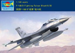 Trumpeter 小號手 1/144 美國 F-4 幽靈式II型 戰鬥轟炸機 空軍 組裝模型 80418 歷史價格詳細信息
