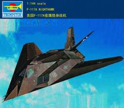 Trumpeter 小號手 1/144 瑞典 AJ-37 雷式 攔截機 戰鬥機 空軍 組裝模型 80407 歷史價格詳細信息