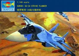 Trumpeter 小號手 1/144 蘇聯 蘇 SU-27 側衛式B型 戰鬥機 空軍 俄羅斯 組裝模型 03909 歷史價格詳細信息