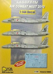 【J.A.Beauty】超聲波奈米保濕噴霧儀(冷氣房必備美顏小物) 歷史價格詳細信息