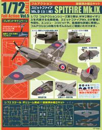 1/72 F-toys 德國 Fw-190A  英國噴火式 Spitfire 日本 Ki43 隼2型 全新 $170/架 歷史價格詳細信息