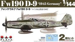 Platz_1/144_JASDF日空自 F-4EJ 改 302中隊 &ldquo;2019最後飛行&rdquo; 塗裝 (黑)_PF-26 歷史價格詳細信息