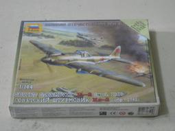 ZVEZDA 1/144 俄羅斯客機Tu-154M #7004 歷史價格詳細信息