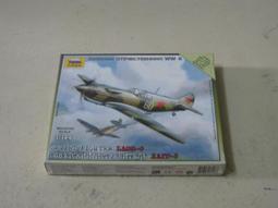 ZVEZDA 1/144 俄羅斯客機Tu-154M #7004 歷史價格詳細信息